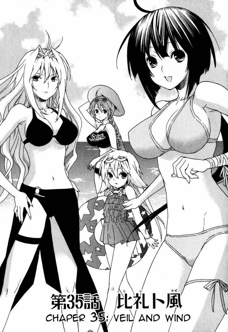 sekirei/0