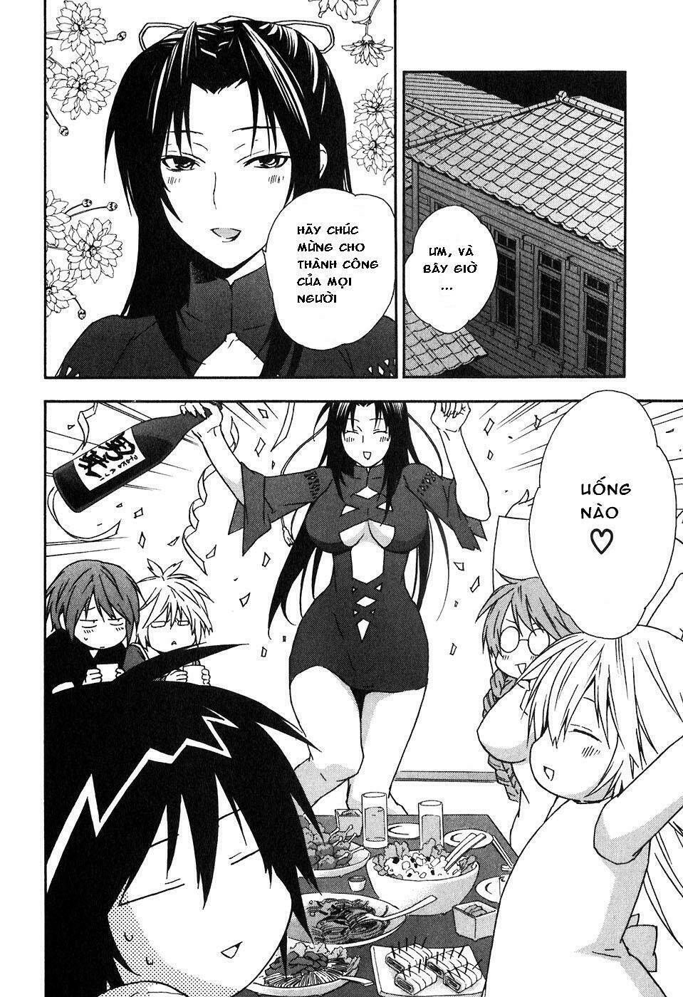 sekirei/1