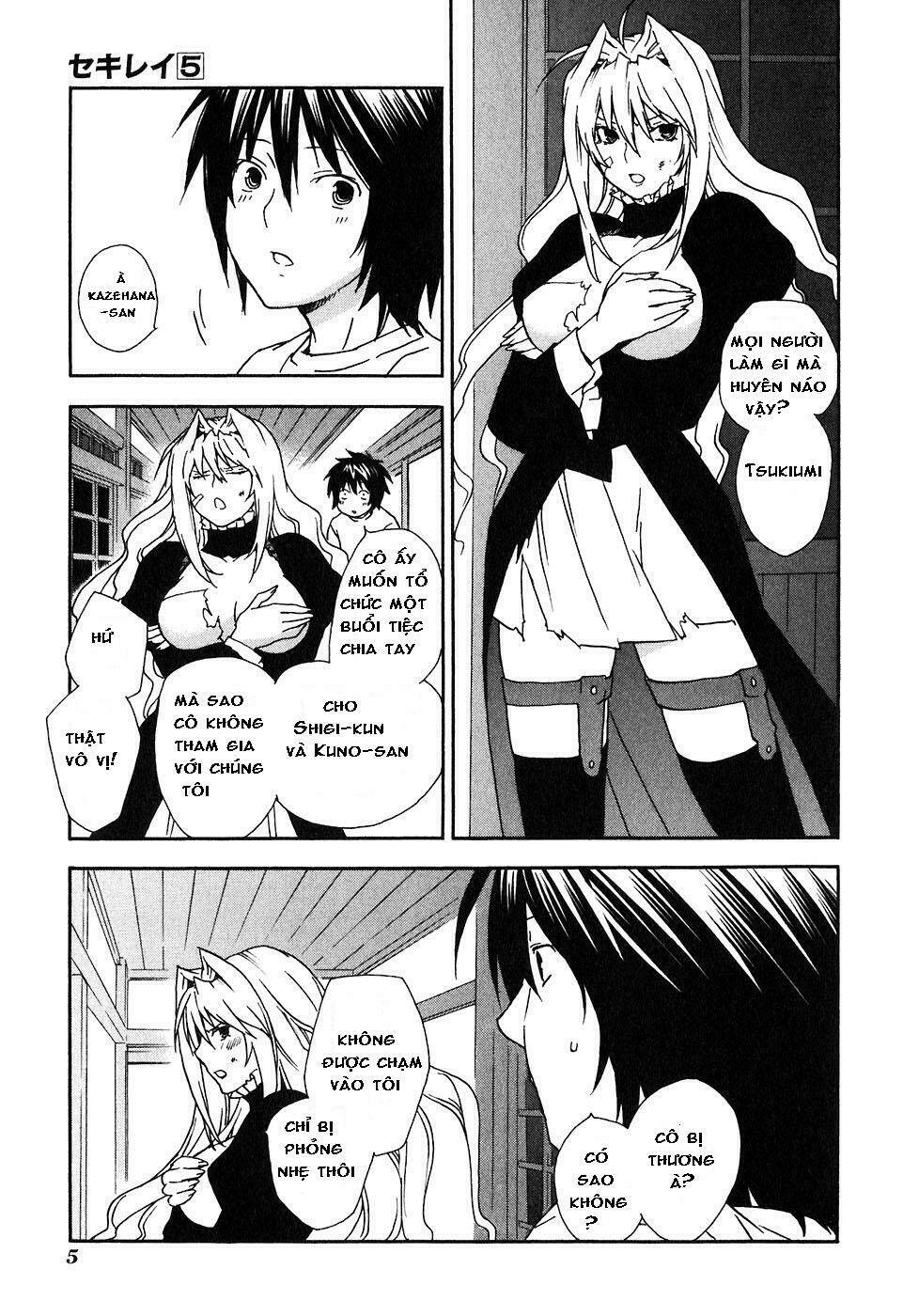 sekirei/2