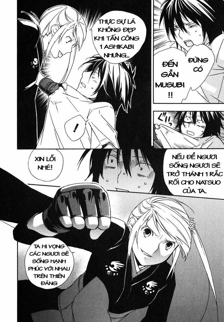 sekirei/10