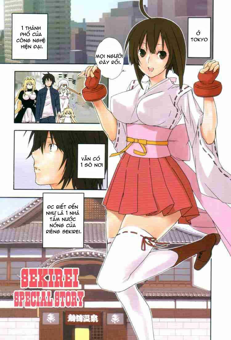 sekirei/20