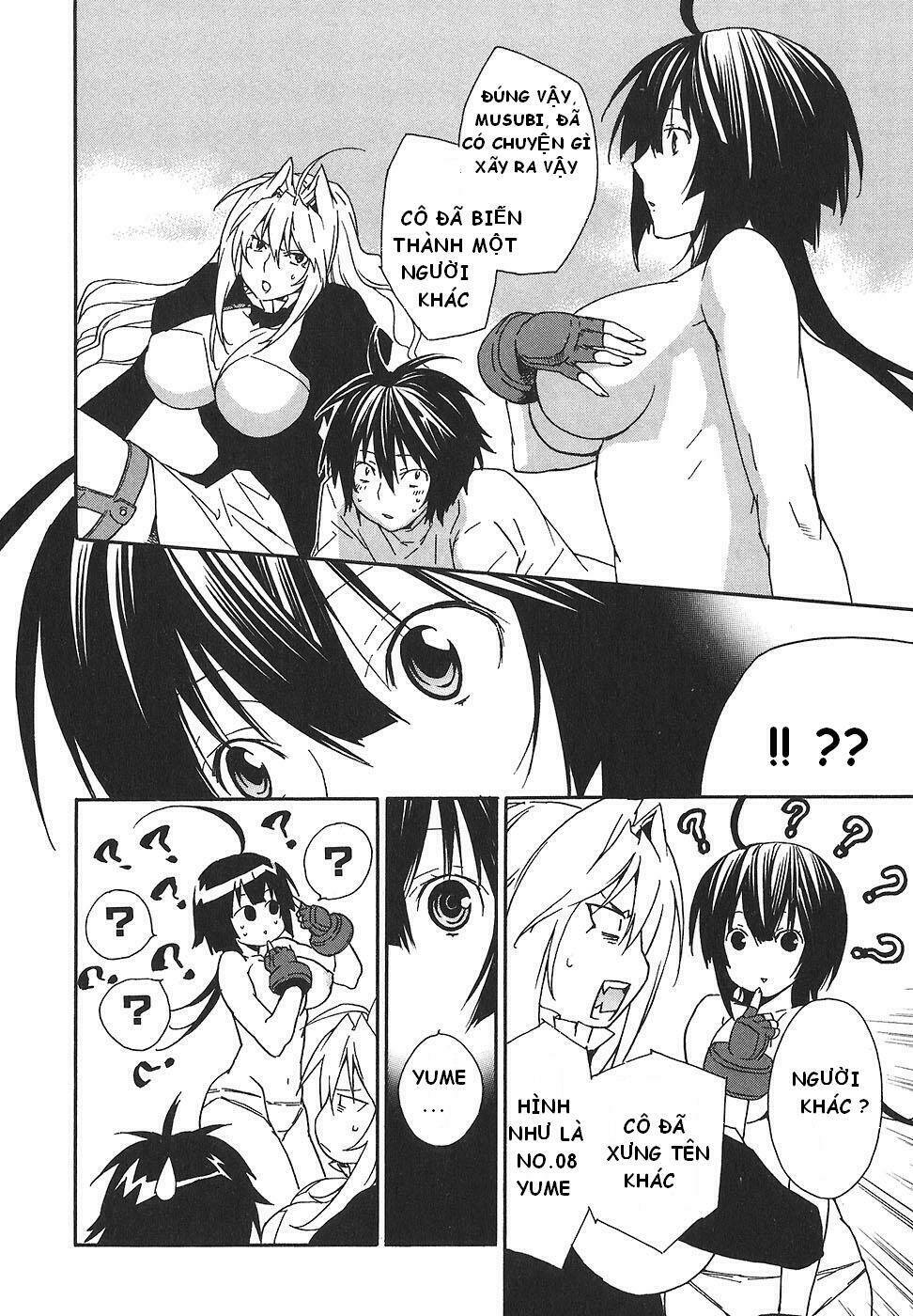 sekirei/3