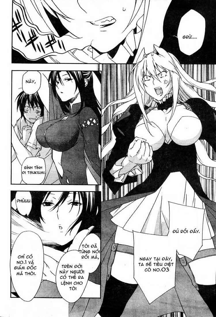 sekirei/2