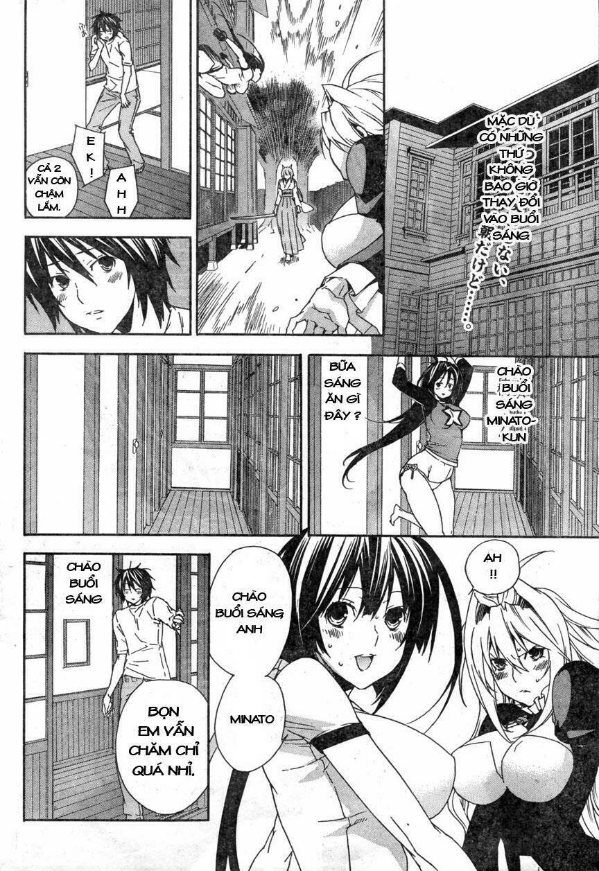 sekirei/1