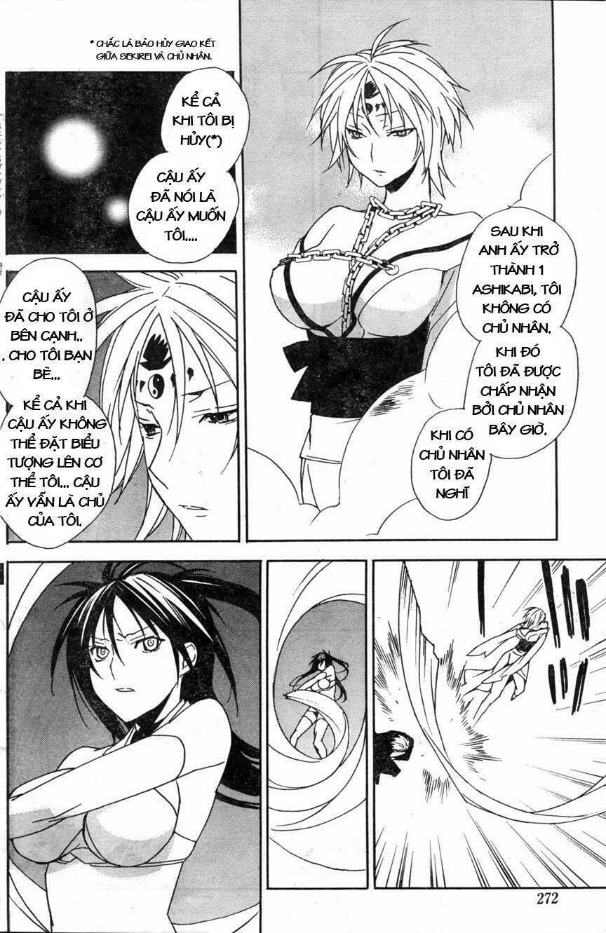 sekirei/15