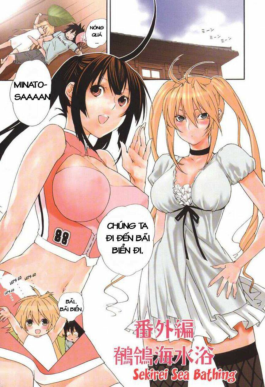 sekirei/20