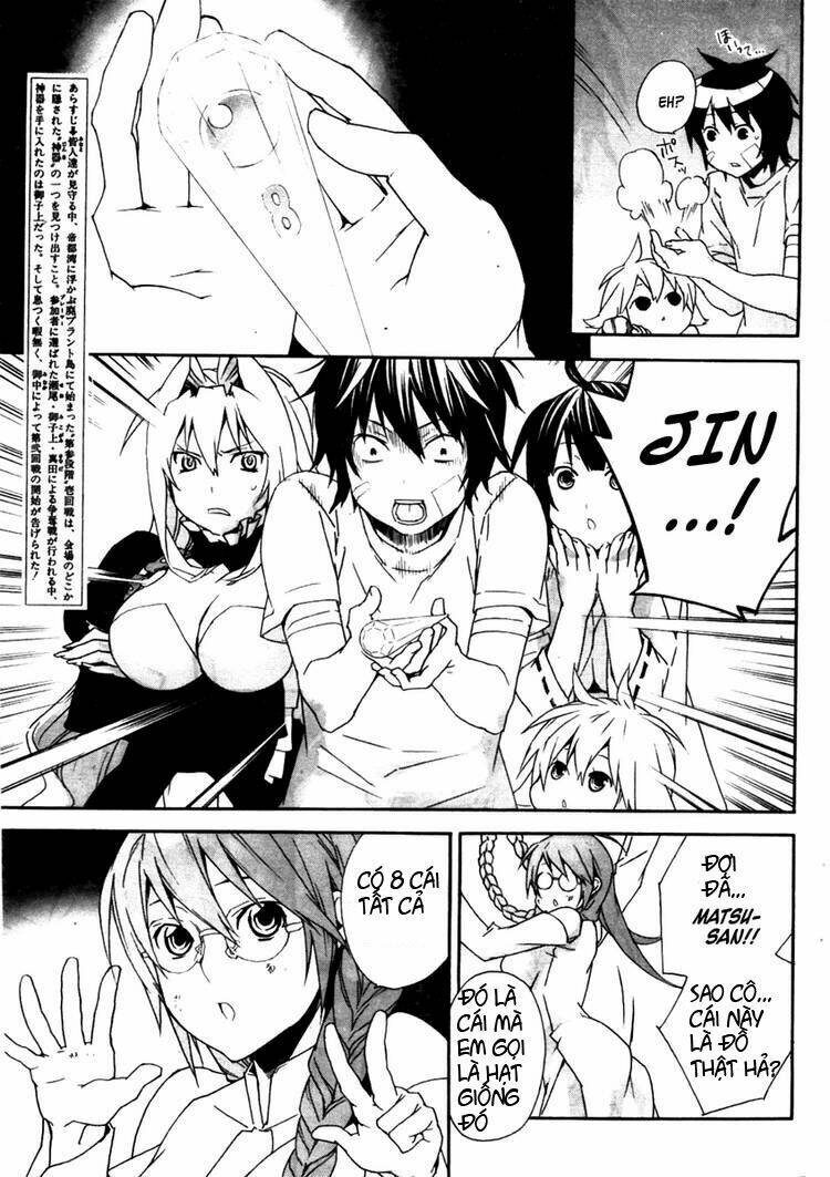 sekirei/4