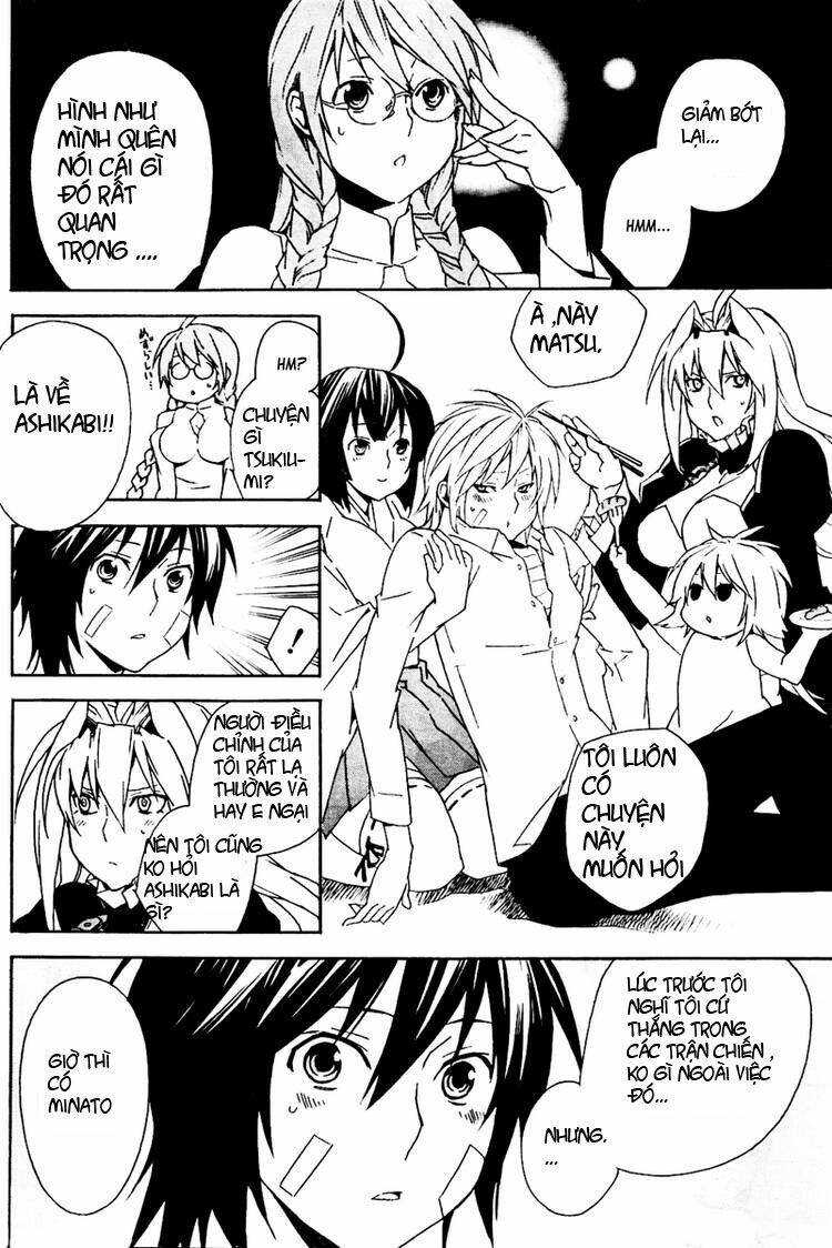 sekirei/5