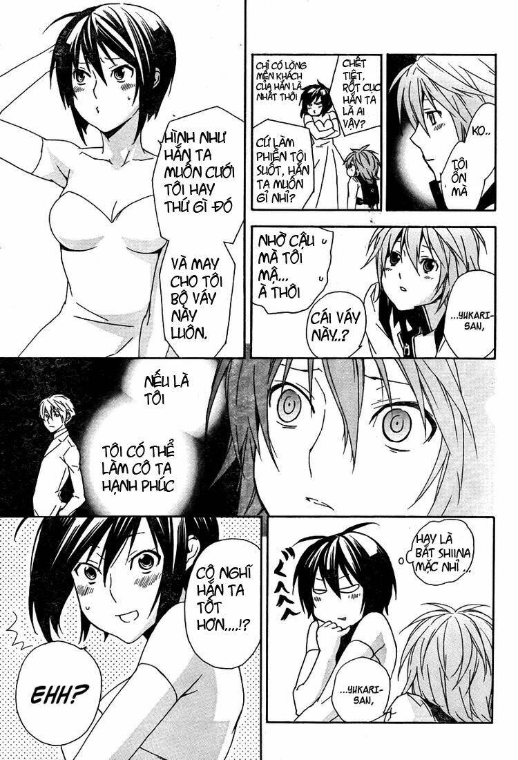 sekirei/8