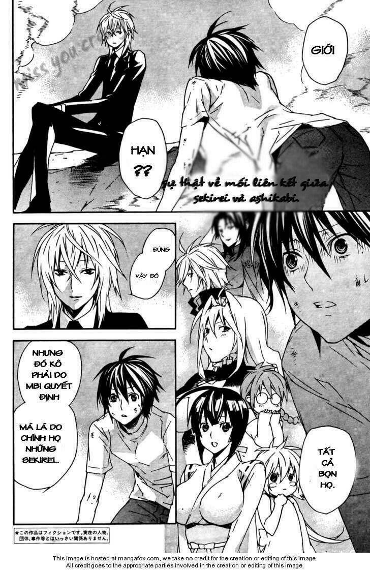 sekirei/1