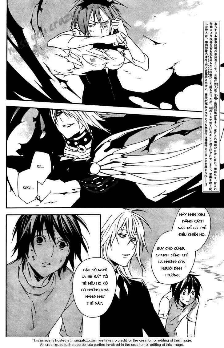 sekirei/3