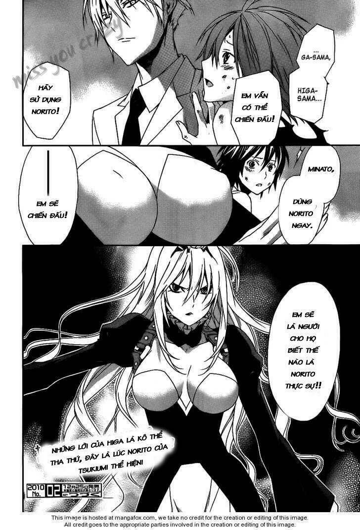 sekirei/20