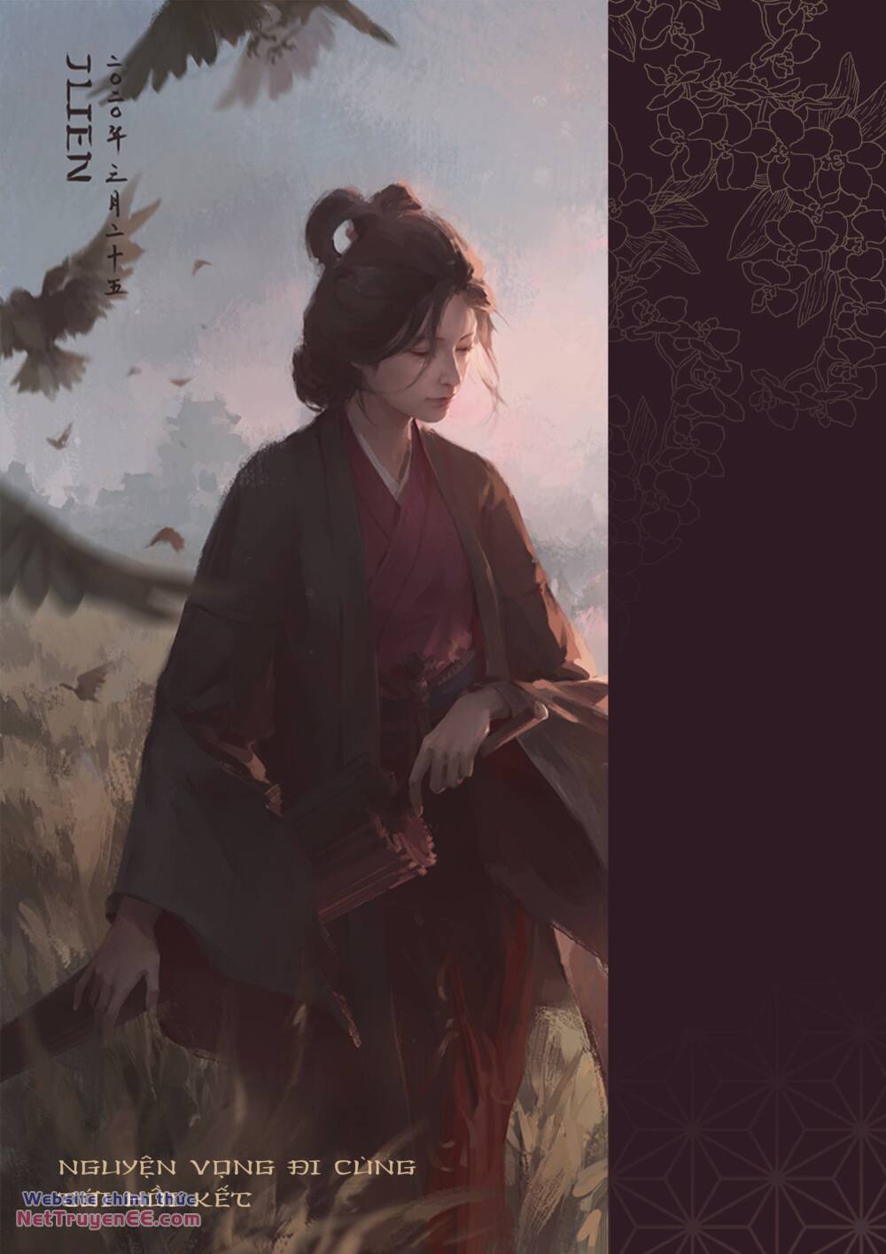 sekiro-side-story-hanbei-the-undying/1