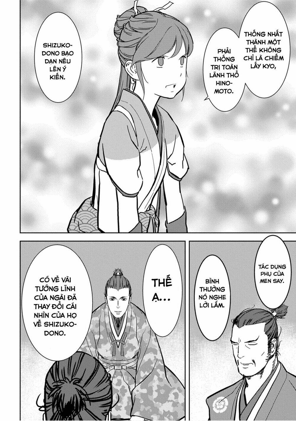 sengoku-komachi-kurou-tan/37