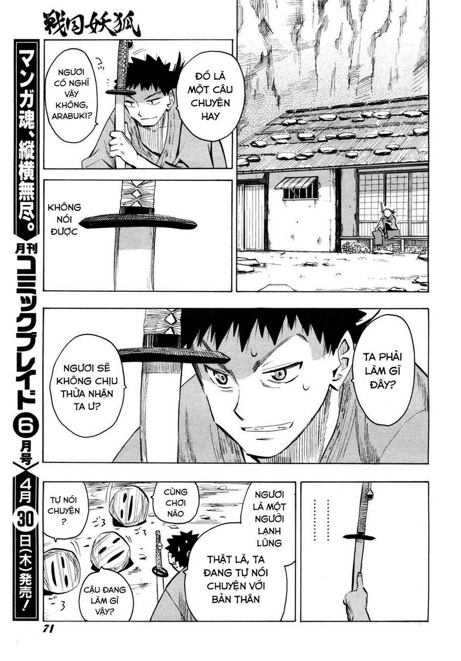 sengoku-youko/24