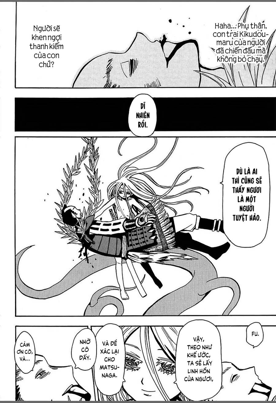 sengoku-youko/26