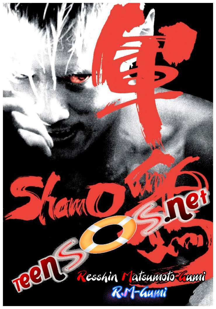 shamo-vo-dao/20