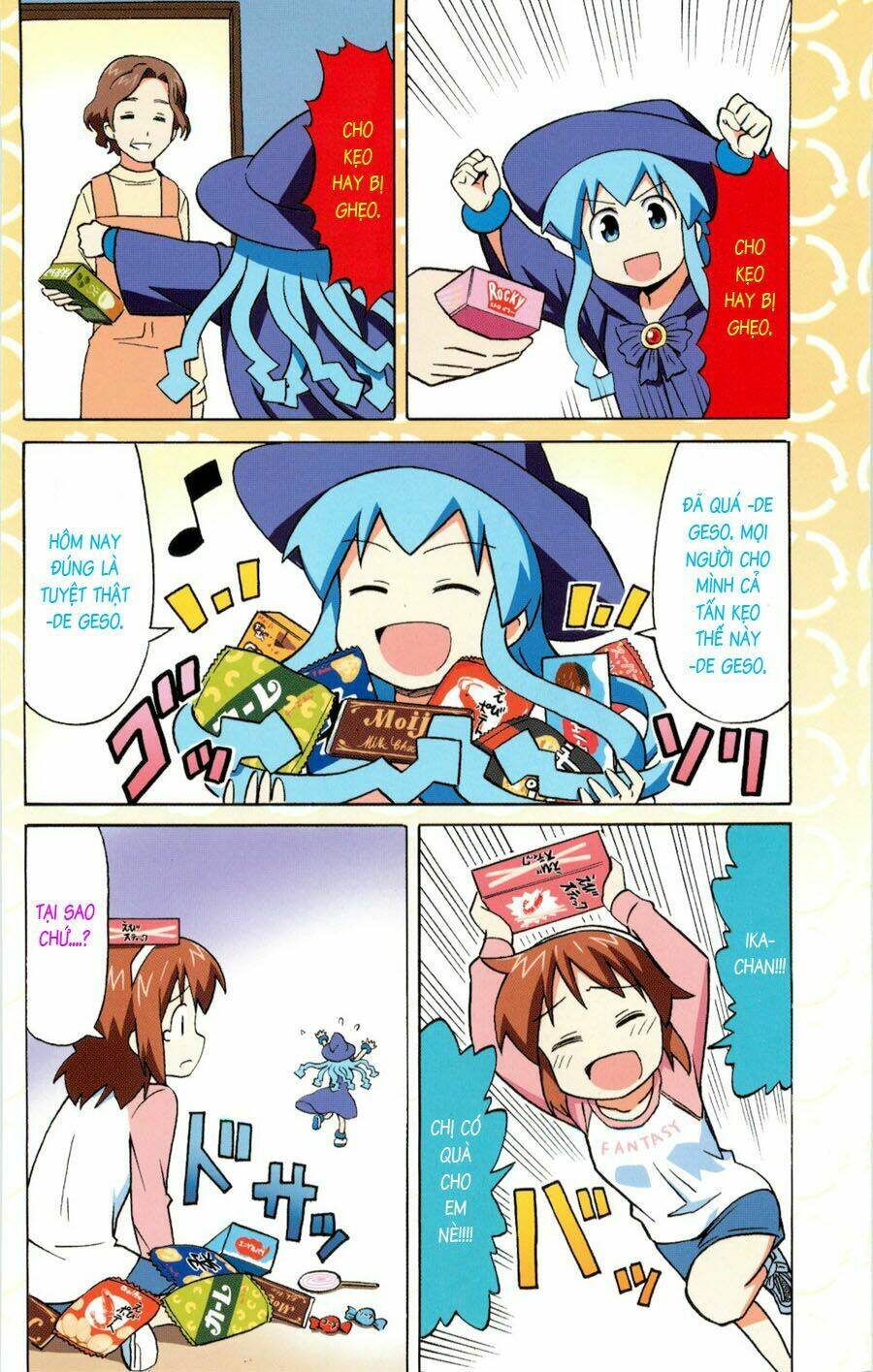 shinryaku-ika-musume/8