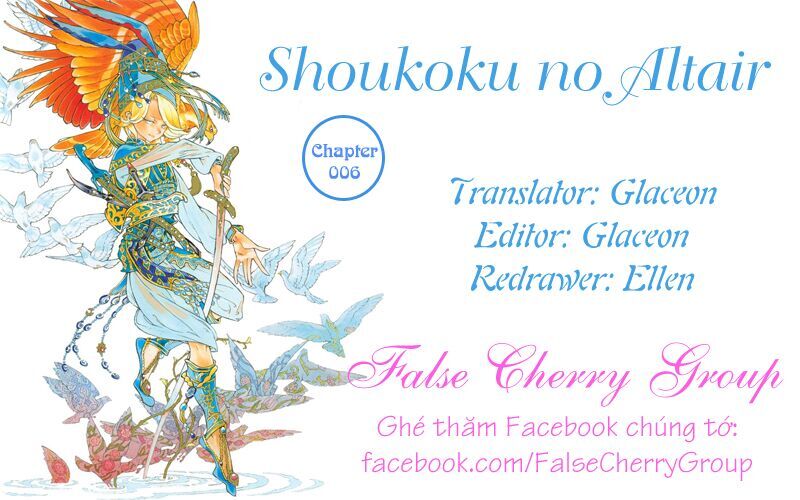 shoukoku-no-altair/1