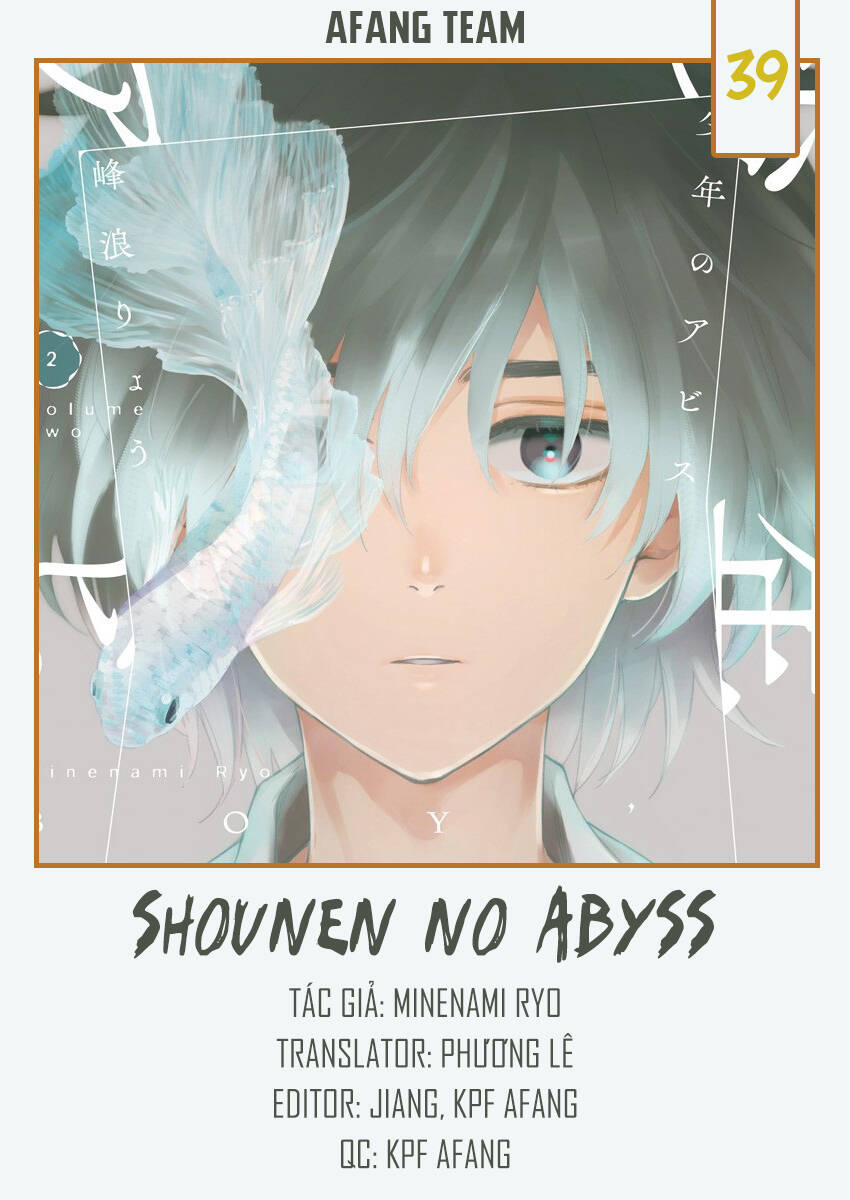 shounen-no-abyss/1