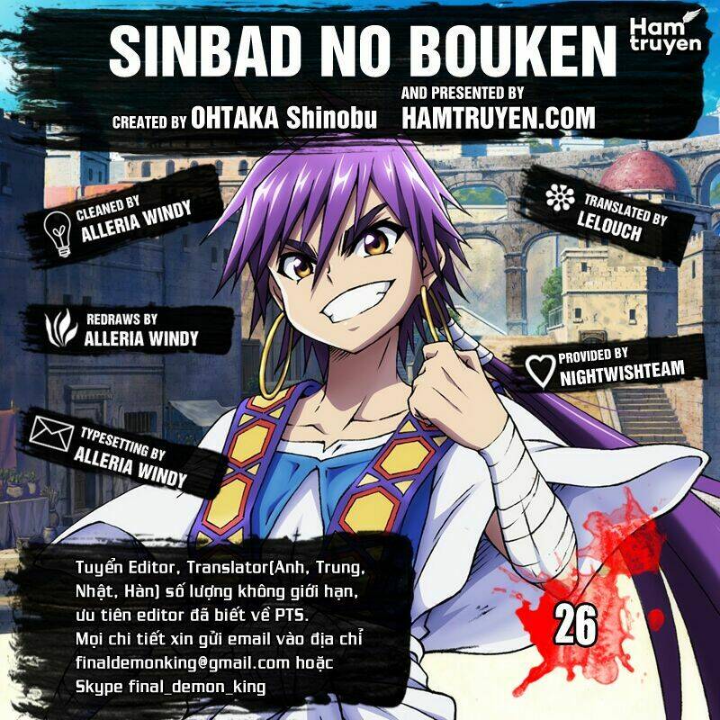 sinbad-no-bouken/1