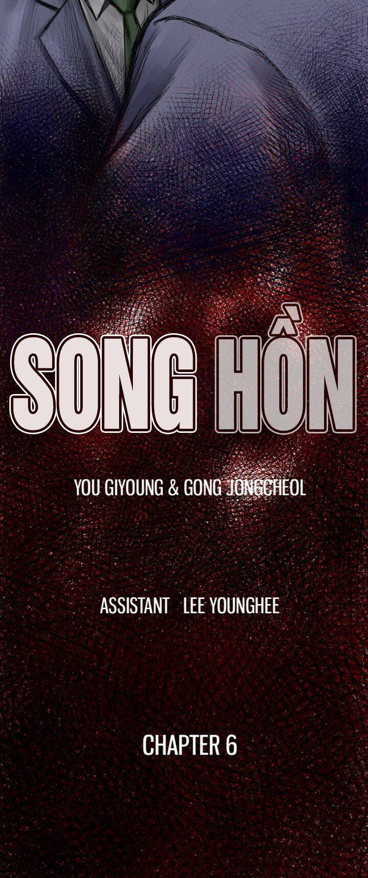 song-hon/4