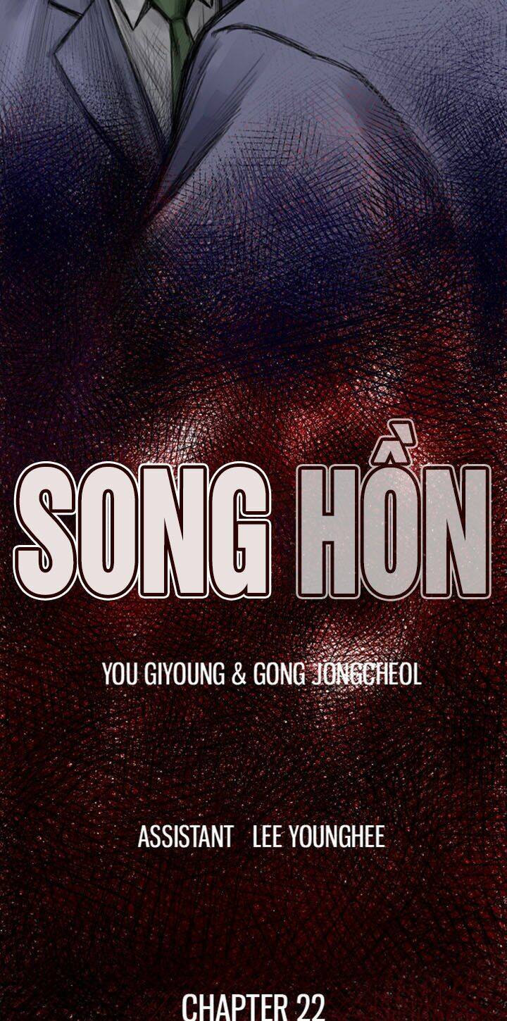 song-hon/4