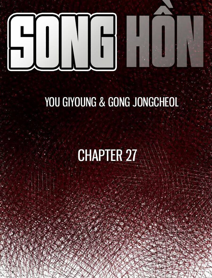 song-hon/3