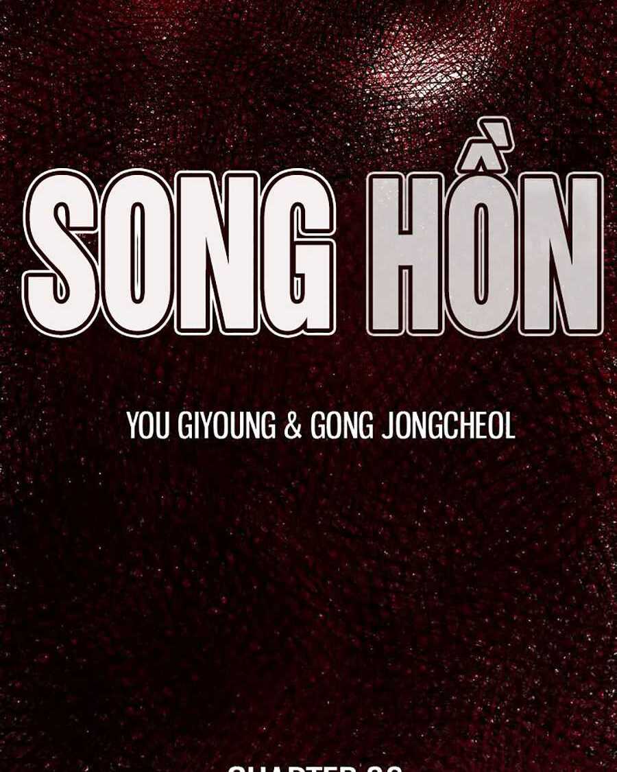 song-hon/7