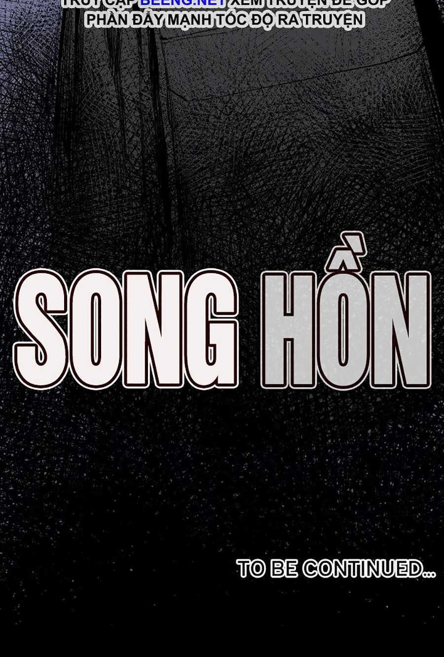 song-hon/83