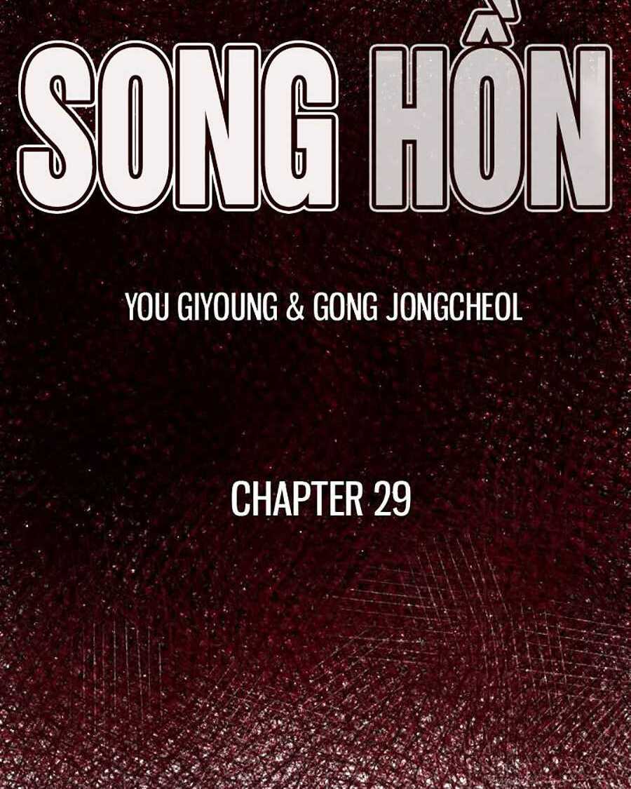 song-hon/3