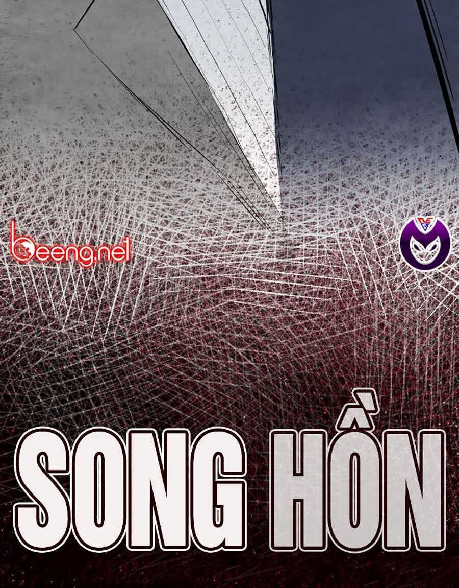 song-hon/87