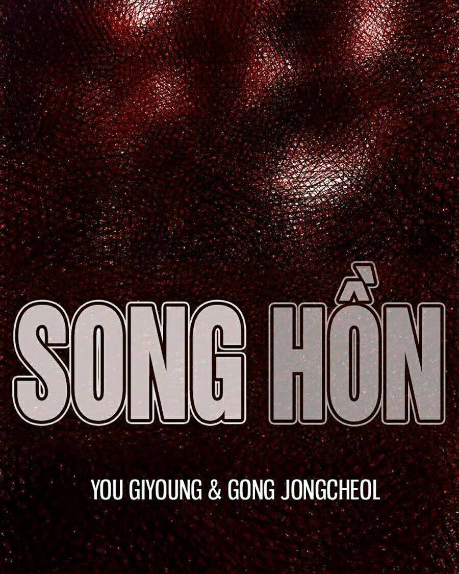 song-hon/22