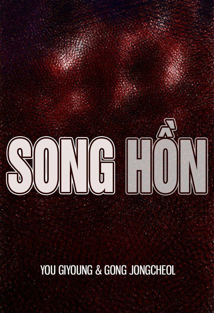 song-hon/1