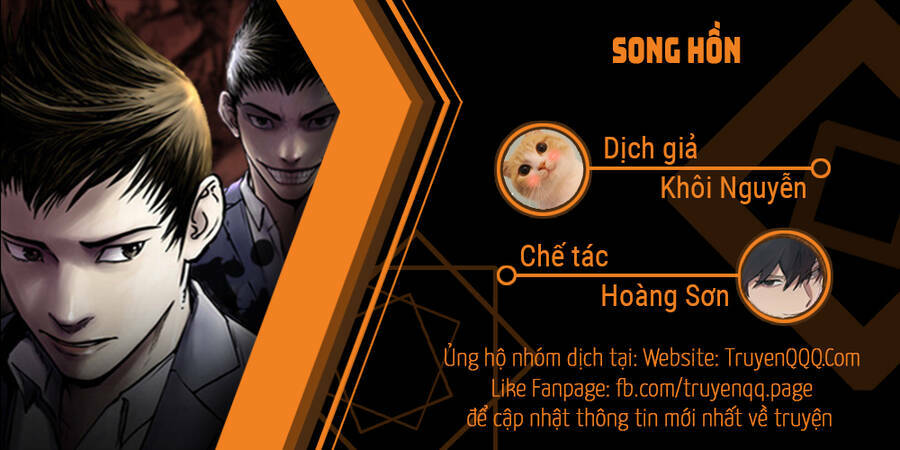 song-hon/111