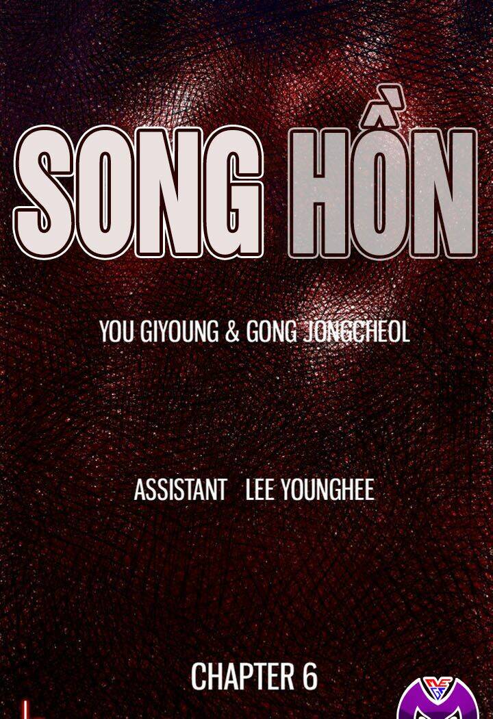 song-hon/1