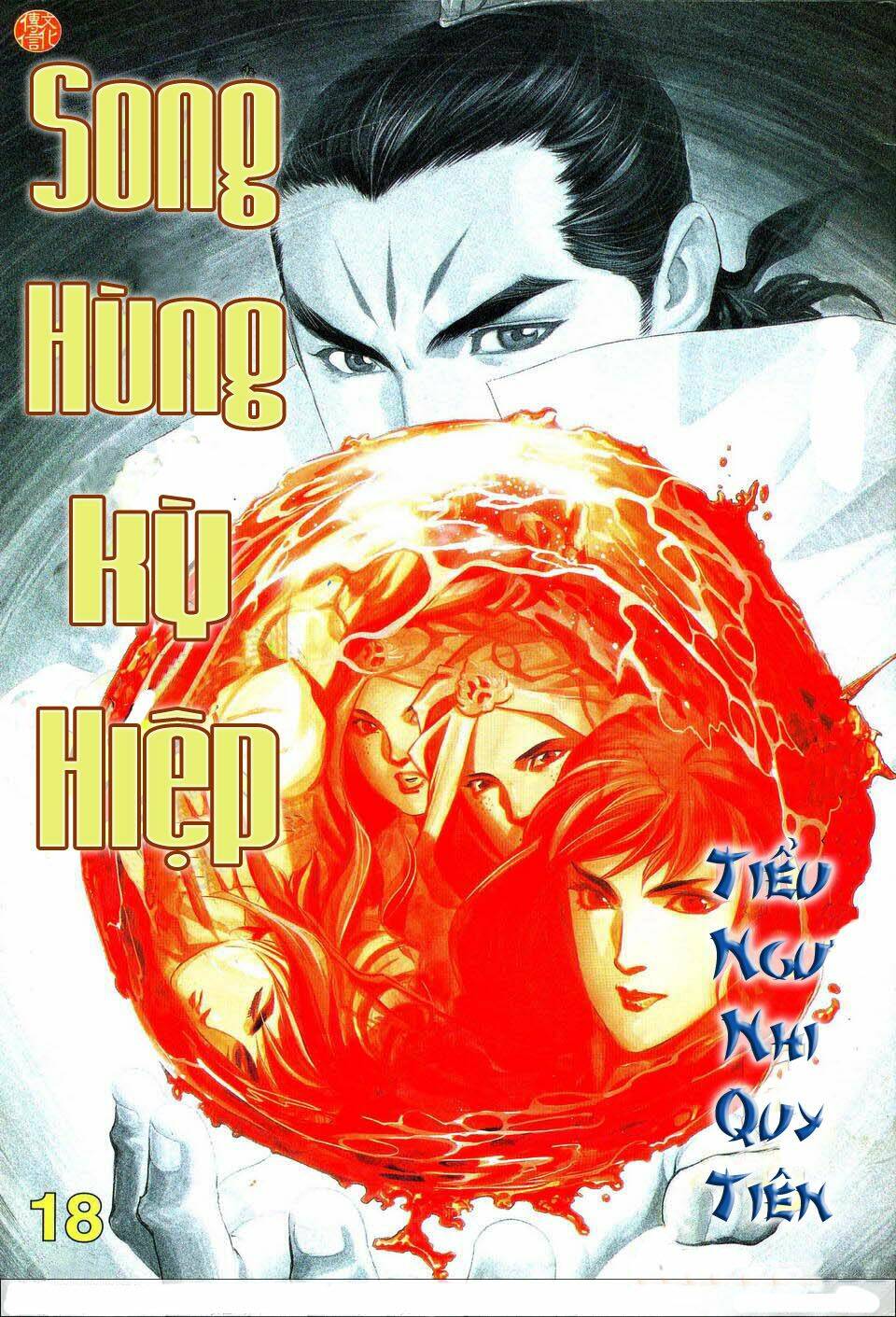 song-hung-ky-hiep/2