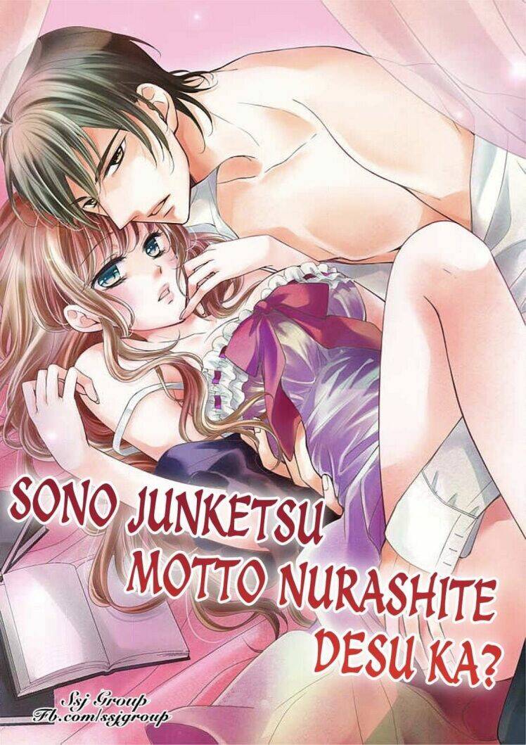 sono-junketsu-motto-nurashite-desu-ka/0