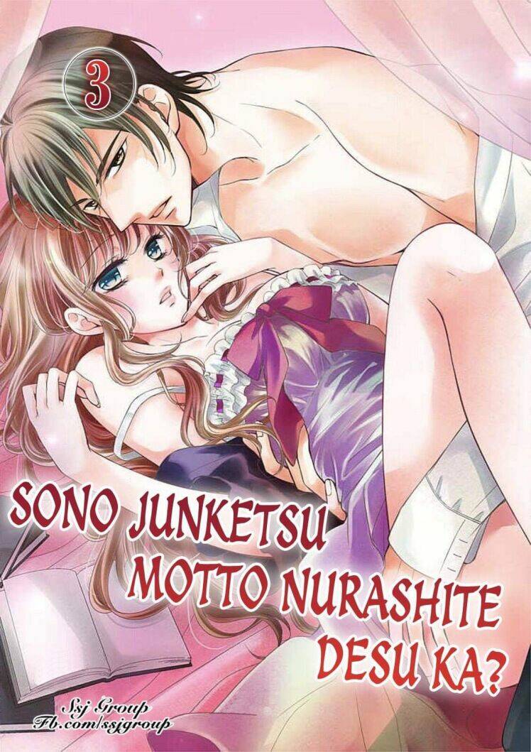 sono-junketsu-motto-nurashite-desu-ka/0