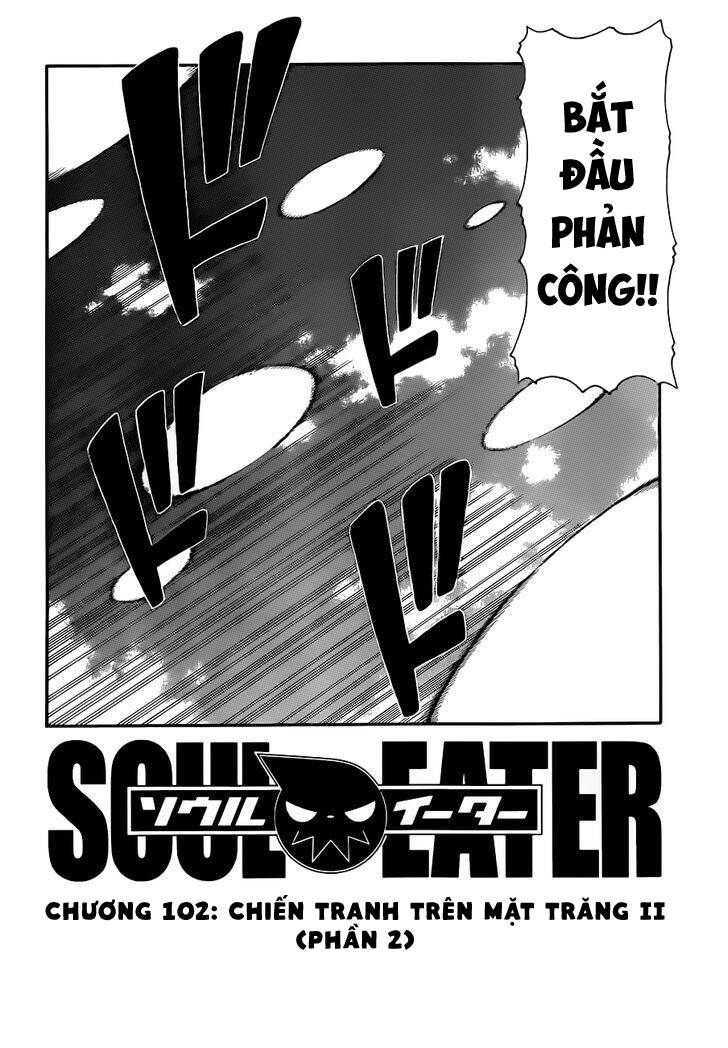 soul-eater/2