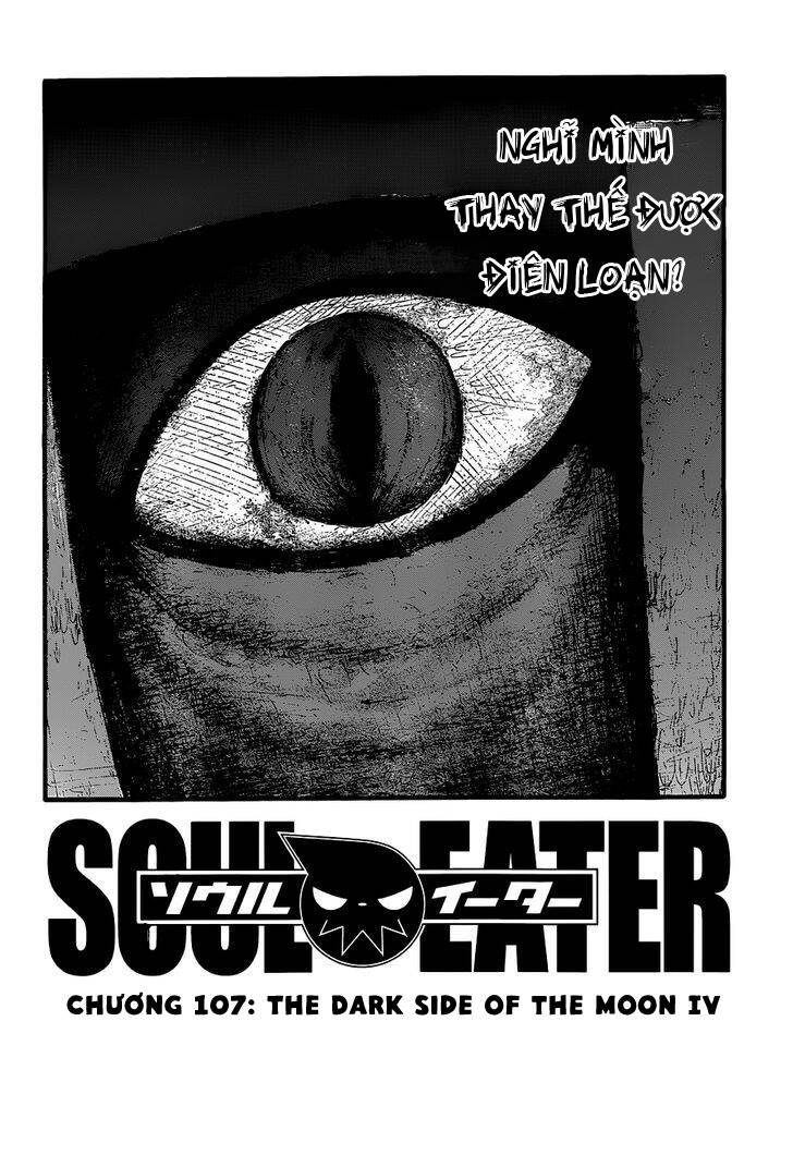 soul-eater/2