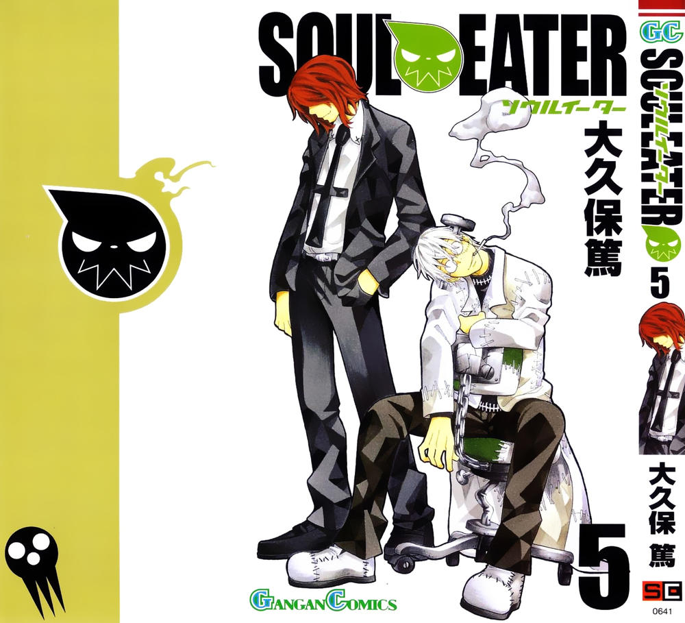 soul-eater/1