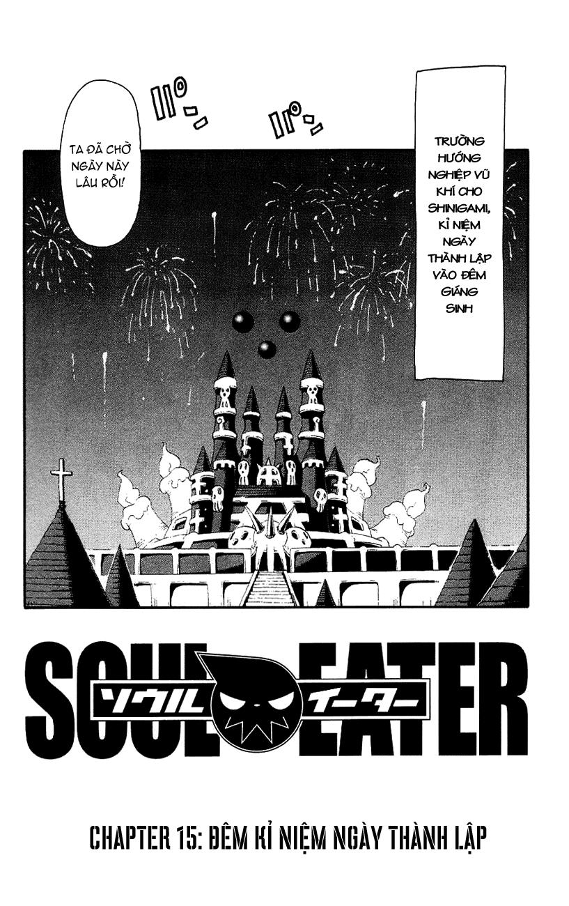 soul-eater/12