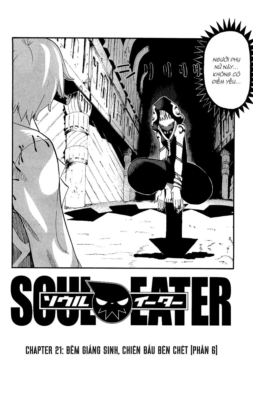 soul-eater/1