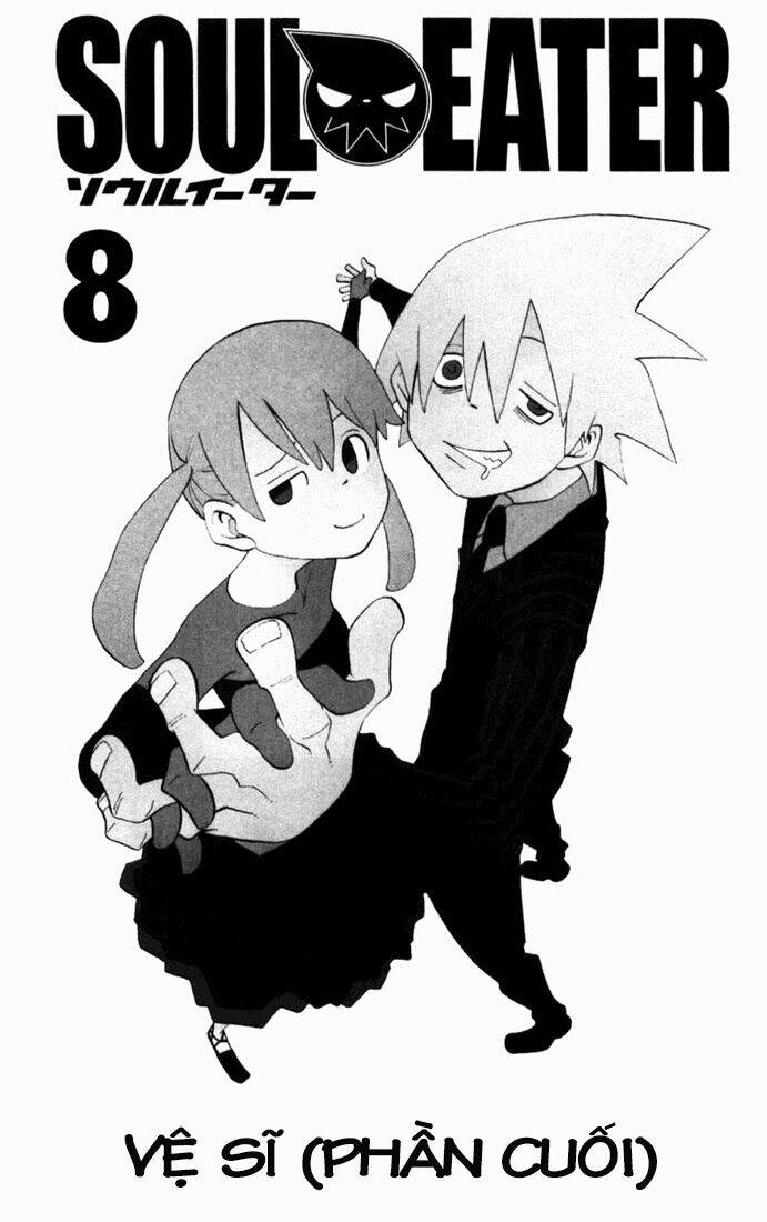 soul-eater/3