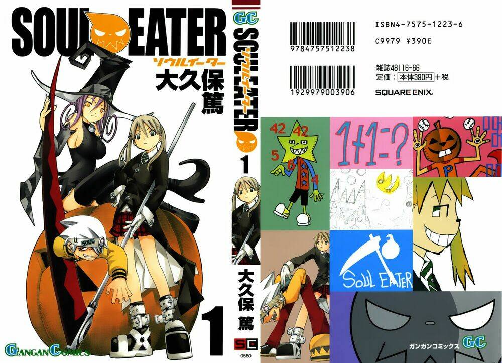 soul-eater/3