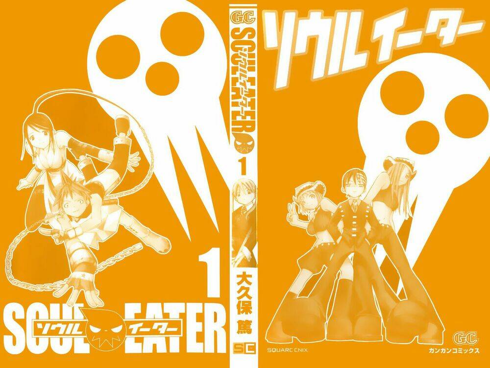 soul-eater/6