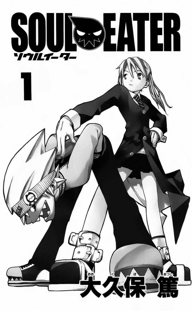 soul-eater/7