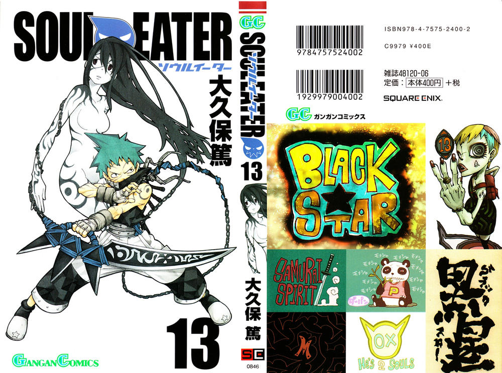 soul-eater/0