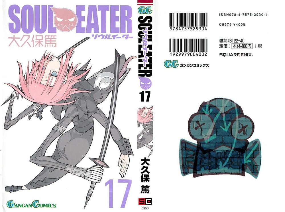 soul-eater/1